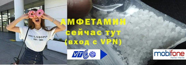 мефедрон VHQ Богородск